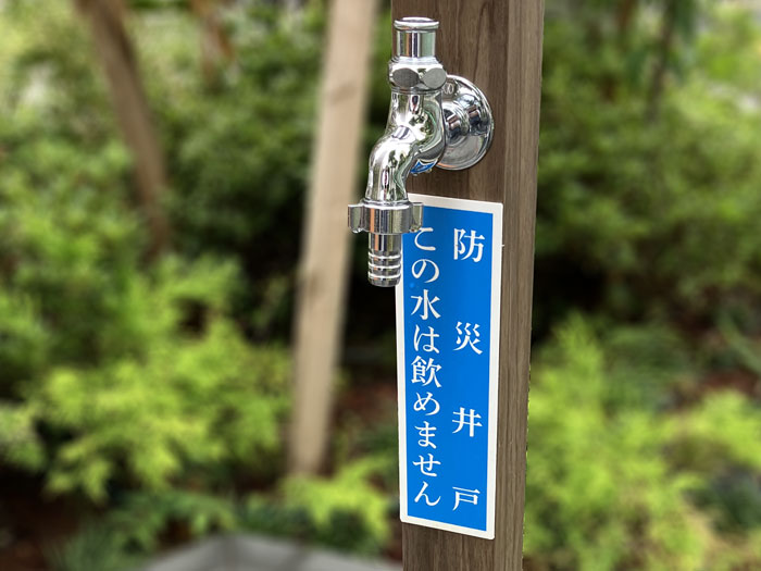 災害用井戸