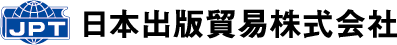 日本出版貿易株式会社